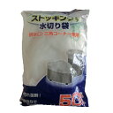 日本技研 ストッキング水切り袋 兼用50枚 KC-SK50