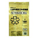 日本技研 佐倉市指定 もやせるごみ用 ごみ袋 30L 10枚 SKR-2