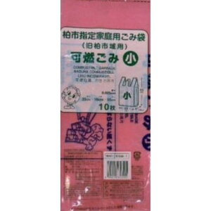 日本技研 柏市指定 可燃ごみ用袋 小 10枚 KSW-1