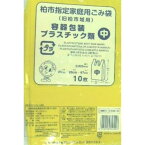 日本技研 柏市指定 容器包装プラ類用袋 中 10枚 KSW-5