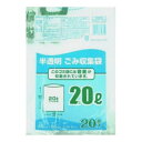 日本技研 半透明ごみ袋 20L 20枚 NNY-22