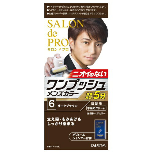 -------------------------------------------------------------- 画像はイメージです。 ※ PC環境により実際の色味や質感と異なって表示される場合がございます。 ※ 部品・パーツなどの一部の商品では本体の商品画像を使用しております。 ※ 製品の仕様・画像・パッケージは、メーカー側から予告なく変更される場合があります。 -------------------------------------------------------------- ニオイのないクリームタイプの白髪用ヘアカラー。箱から出してすぐ使えるワンプッシュタイプ。放置時間5分でスピーディ＆手で塗るだけでムラなく染まります。ボリュームシャンプーパウチ付き。■ サイズ(mm)奥行 64×幅 79×高さ 181■ 重量(g)240■ 仕様・成分1剤[有効成分]：塩酸2，4−ジアミノフェノキシエタノール、トルエン−2，5−ジアミン、パラアミノフェノール、メタアミノフェノール、レゾルシン、5−アミノオルトクレゾール[その他の成分]：亜硫酸ナトリウム(試薬)、アンズ果汁、イソステアロイル加水分解コラーゲン・アミノメチルプロパンジオール塩、エタノール、塩化アルキルトリメチルアンモニウム、海藻エキス(1)、(加水分解シルク / PG−プロピルメチルシランジオール)クロスポリマー、加水分解シルク液、カンゾウエキス、高重合メチルポリシロキサン(1)、常水、ジエチレントリアミン五酢酸五ナトリウム液、水溶性コラーゲン液(3)、ステアリルアルコール、精製水、セタノール、濃グリセリン、ポリオキシエチレンセチルエーテル、メチルフェニルポリシロキサン、メチルポリシロキサン、モノエタノールアミン、硫酸マグネシウム、流動パラフィン、ローヤルゼリーエキス、DL−リンゴ酸ナトリウム、L−アスコルビン酸、1，3−ブチレングリコール2剤[有効成分]：過酸化水素[その他の成分]：ジエチレングリコールモノエチルエーテル、水酸化カリウム(試薬)、ステアリルアルコール、精製水、セタノール、ヒドロキシエタンジホスホン酸液、フェノキシエタノール、ポリエチレングリコール400、ポリオキシエチレンセチルエーテル、流動パラフィン■ 原産国日本 【発売元、製造元、輸入元又は販売元】ダリヤ 商品区分：医薬部外品広告文責：ナチュラルウェブ株式会社TEL：03-6423-0750※パッケージ・内容等予告なく変更する場合がございます。 【メーカー・ブランド】 DARIYA / だりや 【#194】　