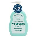 東邦 ウタマロ キッチン さわやかなグリーンハーブの香り 300ml 食器洗い洗剤 油汚れ 洗剤 中性洗剤 手に優しい食器用洗剤 アミノ酸系 台所用洗剤 皿洗い