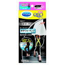 おそとでメディキュット フィットネスアップ 機能性レギンス
