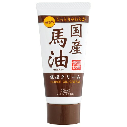 ロッシモイストエイド ハンドクリーム国産馬油N