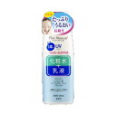 pdc ピュアナチュラル エッセンスローション UV 210ml(4)