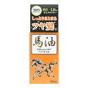 ジュン・コスメティック 馬油 ヘアオイル