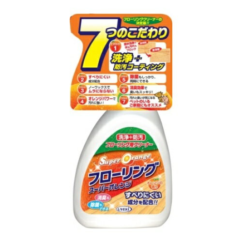 UYEKI スーパーオレンジ フローリング用 400ml 本体