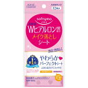 コーセー ソフティモ メイク落としシート Wヒアルロン酸配合 携帯用 12枚入