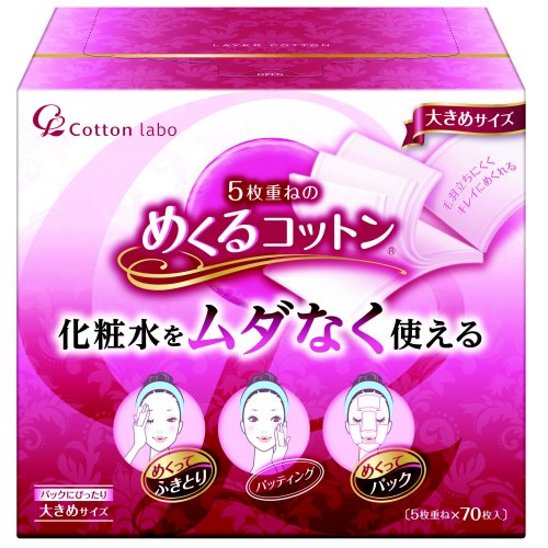 コットン・ラボ めくるコットン 大きめサイズ 70枚 コットン・ラボ めくるコットン 大きめサイズ 70枚