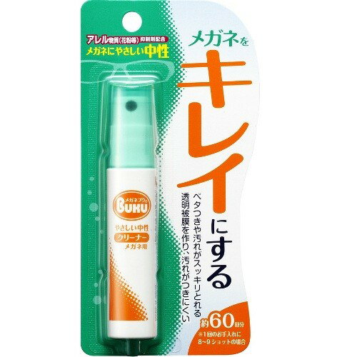 SOFT99 メガネのクリーナー ハンディスプレー 18ml