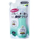 SOFT99 メガネのシャンプー 除菌EX つめかえ用 160ml