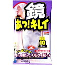 SOFT99 鏡あっ!キレイ10枚入