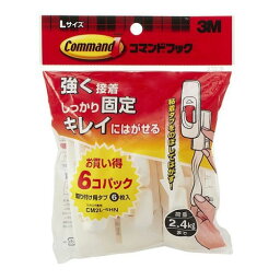 3M コマンドフック L お買い得パック CM2L-6HN