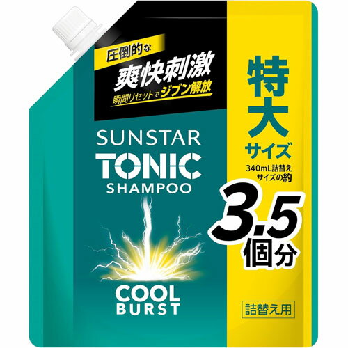 Rakuten - サンスター トニックシャンプー COOL BURST 詰替え 大容量 1200ml