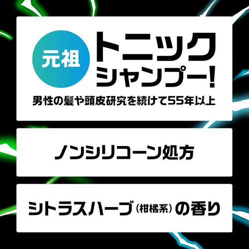 Webbyのサンスター トニックシャンプー COOL BURST リンスイン 詰替え 大容量 1200ml｜アングル3