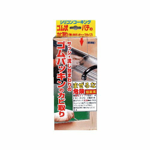 日本ミラコン産業 サッシ用シリコンカビ取り ゴムパッキン対応 チューブタイプ 50g MS-119