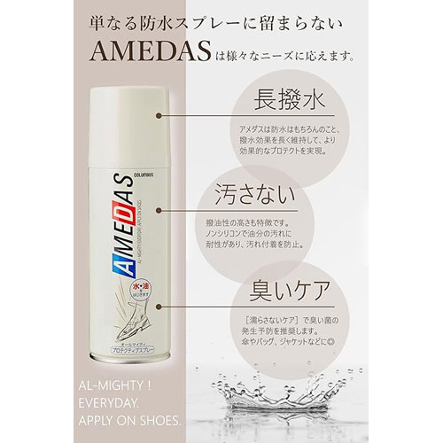 Webbyのコロンブス アメダス1500 180ml｜アングル2