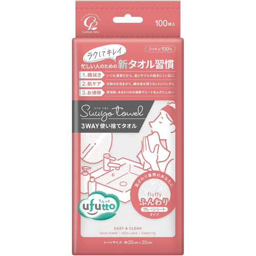 Skin Wash - コットン・ラボ うふっと スウヨタオルふんわり 100枚入