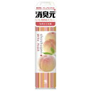 小林製薬 消臭元スプレー もぎたて白桃