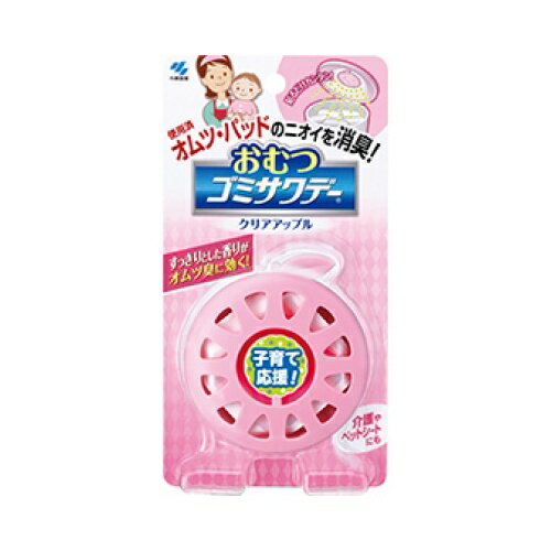 小林製薬 おむつゴミサワデー 2.7ml 小林製薬 おむつゴミサワデー 2.7ml