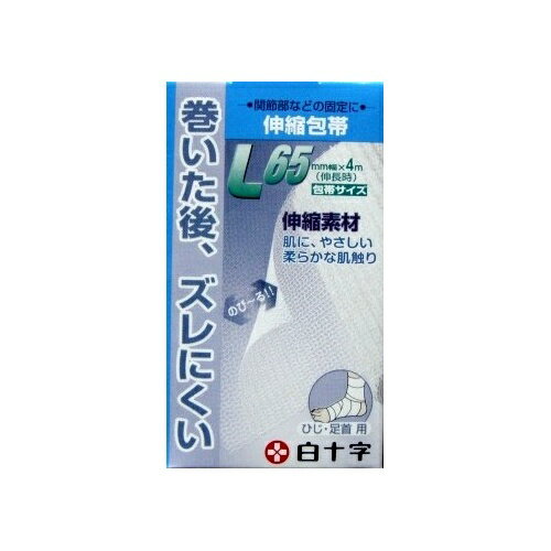 -------------------------------------------------------------- 画像はイメージです。 ※ PC環境により実際の色味や質感と異なって表示される場合がございます。 ※ 部品・パーツなどの一部の商品では本体の商品画像を使用しております。 ※ 製品の仕様・画像・パッケージは、メーカー側から予告なく変更される場合があります。 -------------------------------------------------------------- 伸縮自在なので、関節部でも簡単に巻くことができます。巻きにくいところ、すべりやすいところに巻いてもズレにくい包帯です。厚めの生地が、患部周辺をやさしく保護します。巻き終わりははさみ込むだけで止まります。包帯止めは不要です。■ サイズ(mm)奥行 45×幅 45×高さ 78■ 重量(g)26■ 仕様綿 スパンデックス■ 原産国中国 【#194】　