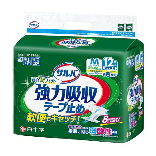 -------------------------------------------------------------- 画像はイメージです。 ※ PC環境により実際の色味や質感と異なって表示される場合がございます。 ※ 部品・パーツなどの一部の商品では本体の商品画像を使用しております。 ※ 製品の仕様・画像・パッケージは、メーカー側から予告なく変更される場合があります。 -------------------------------------------------------------- ■ 素肌と同じ弱酸性素材を吸収体表面とパルプ層に使用しております。■ Wフィット構造の働きで、背モレ・横モレをブロック&軟便もキャッチ！■ 上層の吸収体が浮き上がってからだにフィットし、便キャッチスペースで軟便もキャッチします。■ 2つの吸収体が尿道口と吸収体のすき間を埋めてモレを防ぎます。■ ムレ・カブレを防止する全面通気性シート(透湿性フィルム)使用。■ 足周りに面でフィットしてモレを防ぐT型立体ギャザー。■ 気になる臭いを抑える吸収ポリマー使用。■ 装着の目印にセンターライン。■ 一目でわかる排尿お知らせサイン。排尿があるとラインが消えます。■ つまみやすくて止めやすい大型止めテープ。■ テープとテープを重ねて貼ることができます。■ 男女共用。■ 座れる方、寝たままの方に。■ サイズ:L (ヒップ90〜125cm)■ 吸収回数の目安:約8回分 (1回の排尿量を150mlとして)■ サイズ(mm)奥行 170×幅 310×高さ 250■ 重量(g)1935■ 原産国日本 【#194】　