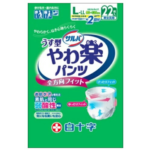 �T���o ���y�p���c L�`LL�T�C�Y 22��