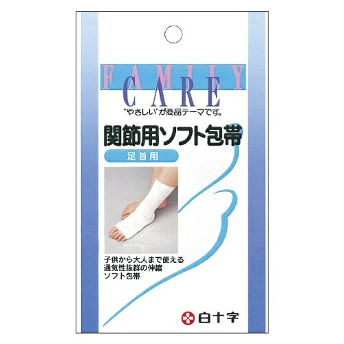 -------------------------------------------------------------- 画像はイメージです。 ※ PC環境により実際の色味や質感と異なって表示される場合がございます。 ※ 部品・パーツなどの一部の商品では本体の商品画像を使用しております。 ※ 製品の仕様・画像・パッケージは、メーカー側から予告なく変更される場合があります。 -------------------------------------------------------------- 切らずに使えて簡単、便利な筒状ソフト包帯です。従来のサポーターの機能を持ち、タテヨコ2倍以上の伸縮性があります。また通気性も高くムレません。ハサミ不要のワンタッチタイプで、処置しにくい部分にも、当てガーゼやシップ薬が簡単に固定できます。■ サイズ(mm)奥行 11×幅 90×高さ 155■ 重量(g)9■ 仕様綿 ナイロン ポリエステル ポリウレタン■ 原産国日本 【#194】　