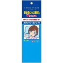 FC吸いのみ フック式