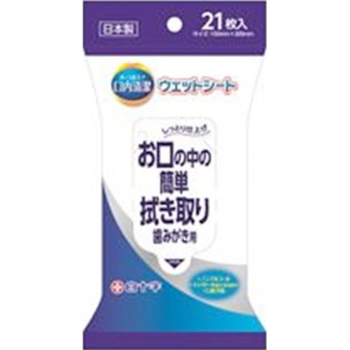 �������饦���åȥ����� 21��