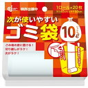 ケミカルジャパン 次が使いやすいゴミ袋 10L HD-504