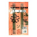 日本技研 佐倉市指定 ごみ袋 カン用 30L 10枚 SKR-5