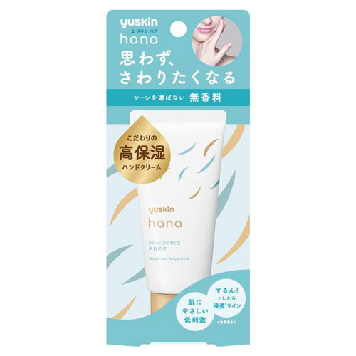 ユースキン ハンドクリーム ユースキン ハナ hana ハンドクリーム 無香料 50g