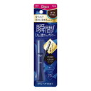 ホーユー ビゲン ヘアマスカラ ダークブラウン 15mL