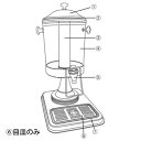 KINGO ジュースディスペンサー用 部品 目皿 1連・2連・3連用 1