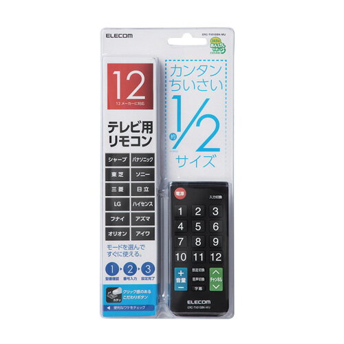 エレコム ELECOM かんたんTVリモコン 12メーカー対応 Sサイズ ブラック ERC-TV01SBK-MU