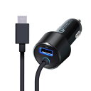 エレコム ELECOM 車載充電器 シガーチャージャー Type-C(QuickCharge3.0対応) 100cm 1USBポート(自動識別) 2.4A ブラ...