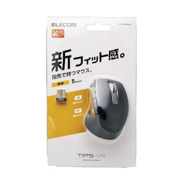 エレコム ELECOM BlueLEDマウス TIPS AIR 無線 5ボタン ブラック M-TP20DBBK