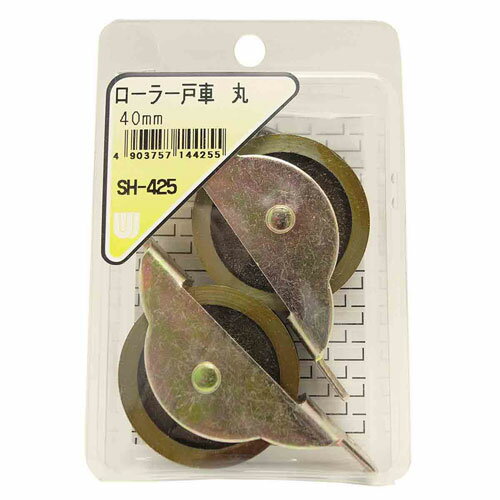 樂天商城 - 和気産業 WAKI ローラー戸車 丸 40mm 2個入 SH-425