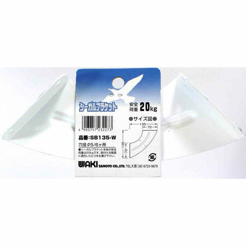 �µ����� WAKI ��������֥饱�å� �� 135��135mm SB135-W