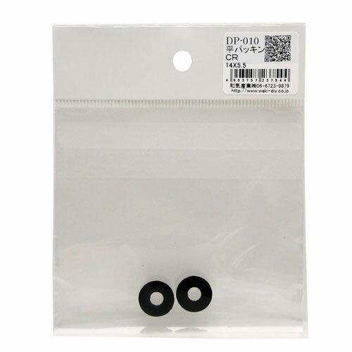 �µ����� WAKI ʿ�ѥå��� 14��5.5mm 2���� DP-010