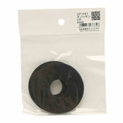 和気産業 WAKI 平パッキン 60×20mm 2個入 DP-041