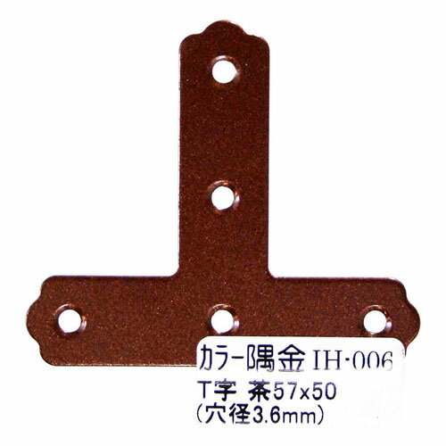 �µ����� WAKI ���顼���� T�� �� 57��50mm IH-006