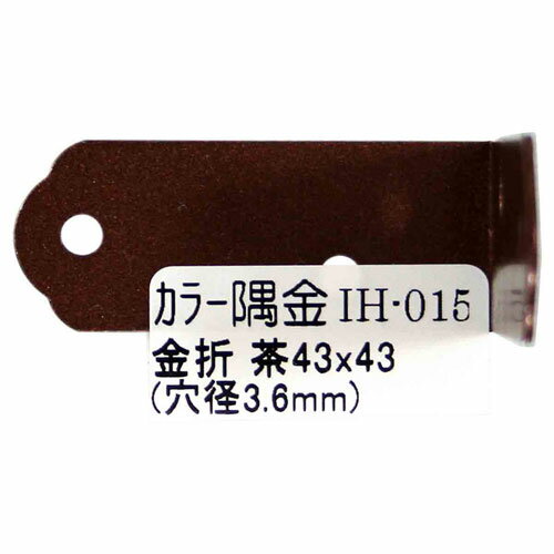 �µ����� WAKI ���顼���� ���� �� 43��43mm IH-015