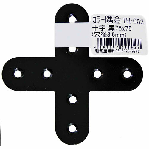 樂天商城 - 和気産業 WAKI カラー隅金 十字 黒 75×75mm IH-052