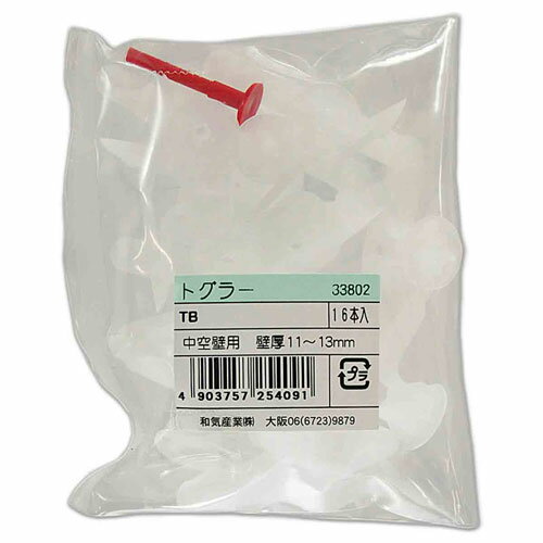和気産業 WAKI トグラー TB 16本入 33802のサムネイル
