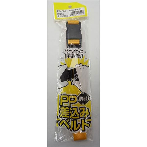 和気産業 WAKI PP差し込みベルト 黄 25×1500mm PB-005