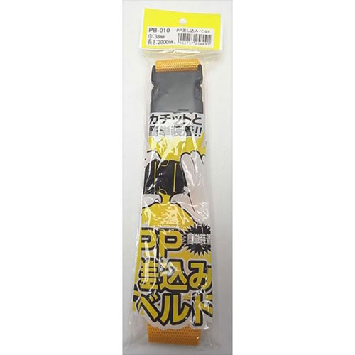 和気産業 WAKI PP差し込みベルト 黄 38×2000mm PB-010