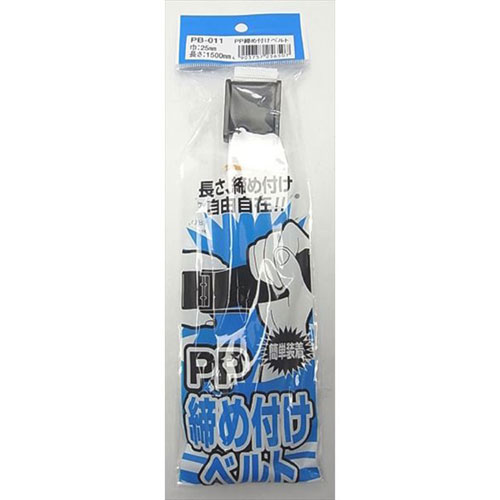 和気産業 WAKI PP締め付けベルト 白 25×1500mm PB-011